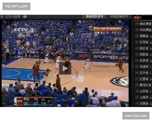 nba直播吧cctv5直播