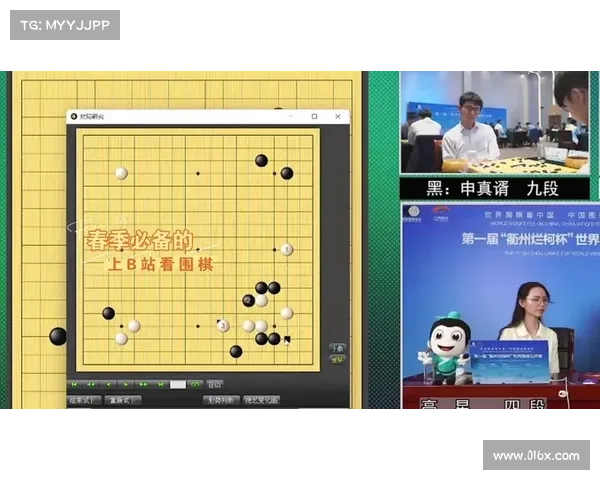 围棋浙江赛事火热直播中在线见证高手巅峰对决精彩瞬间 围棋浙江赛事火热直播中在线见证高手巅峰对决精彩瞬间