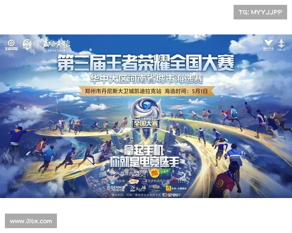 奥瑞多赛事激情开赛全球选手齐聚争夺冠军荣耀 奥瑞多赛事激情开赛全球选手齐聚争夺冠军荣耀