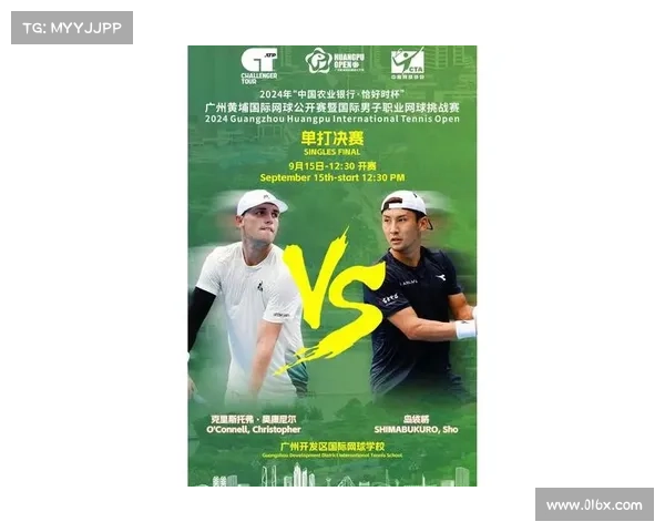 广州体育赛事策划公司