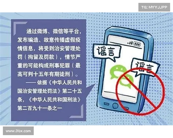 民间比赛收报名费触犯法律