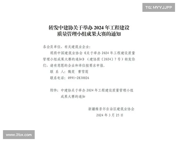 赛事通知怎么写大赛通知怎么写